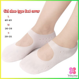 Winsome ถุงซิลิโคนถนอมเท้า มีสายคาดกันหลุด ยืดหยุ่น ​แก้รองช้ำ ป้องกันรองเท้ากัด Gel foot cover