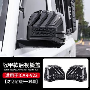 sapid Rearview Mirror Cover for Chery ICAR ICAUR V23 2025 2026 Rear View Side Mirror Case Decor Modification Accessories Q8P1R