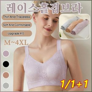 Non-marking Technology Bra Fits the Body Bralette Undertake Shape Collecting Side Breasts to Prevent Sagging