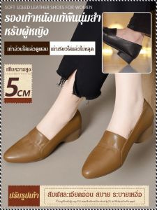 รองเท้าคุณแม่ ปลายแหลม รองเท้าสตรี เหมาะกับส่วนโค้งของเท้า ทุกวัย พื้นรองเท้านุ่มสบาย ทนทาน ผู้ใหญ่