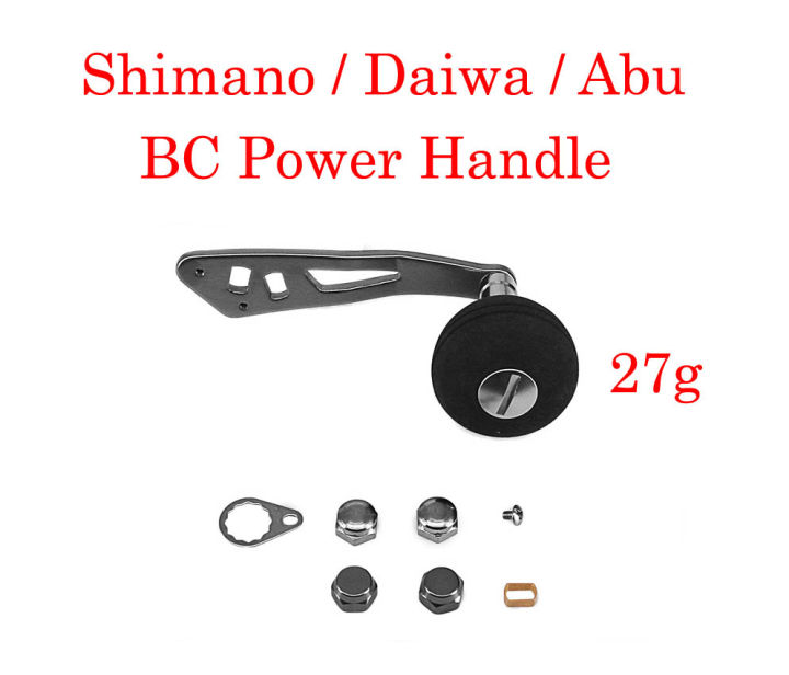 LV BC Power Handle for Shimano Abu Garcia Daiwa Baitcasting