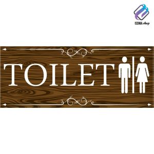 Hiasan dinding wall decor dekorasi hiasan gantung gambar pajangan kamar mandi toilet bathroom MDF