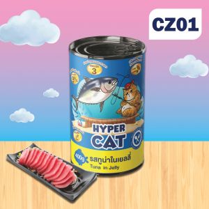 อาหารแมวกระป๋อง HYPER CAT โปรตีน9% ไขมันต่ำ ผลิตในไทย มีเลขอาหารสัตว์