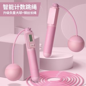 2025 NEW Smart Cordless Skipping Rope Digital Counter Jumping Rope Cardio Workout Fitness Skipping Rope for Exercise Fitness