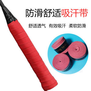 Fishing Rod Anti-Slip Sweat-Absorbing Band Headband Badminton Racket Grip Wrap Fishing Handle Wrap Anti-Slip Sweat-Absorbing Band [ Free Shipping ]
