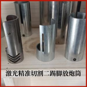 Nhà Máy Gia Công Cắt Ống  Chuyên Nghiệp