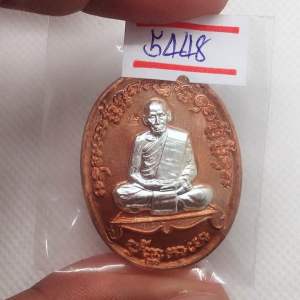 หลวงพ่อพัฒน์ วัดห้วยด้วน เจริญพร 2 เนื้อทองแดงหน้ากากเงินเต็มองค์