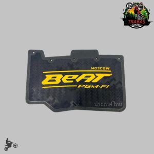 MUDFLAP BEAT FI F1 POP ESP MUDLAP MUD FLAP LAP KARET PENAHAN LUMPUR PELINDUNG DINAMO MOTOR HONDA PNP
