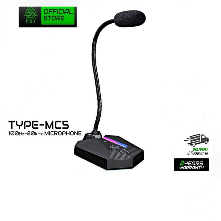 ไมค์คอม EGA type MC5 Microphone สาย USB 100Hz-80kHz ไมค์สำหรับ ...
