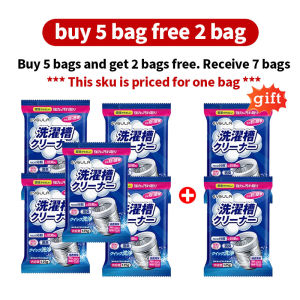 🔥Ready Stock in SG | Japan Washing machine cleaner  Detergent Top Front Load Laundry Washer Tub Drum Deep Clean Individually Packaged