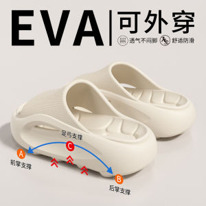 Free Shipping Eva Thick-Soled Height-Increasing Slippers For Men New Style Suitable For Both Indoor And Outdoor Wear And For Summer Use