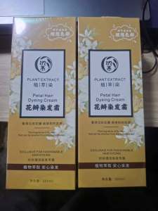 Màu tóc 500ml Gội phủ bạc nhuộm hoa gốc thực vật nuôi dưỡng chất đơn Dầu gội nhuộm tóc lâu