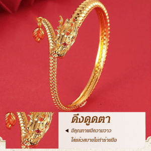 สร้อยข้อมือหางมังกรสไตล์แฟชั่นที่ต้องมีสำหรับคู่รัก อุปกรณ์เสริมที่คุณไม่ควรพลาดในชีวิตประจำวัน