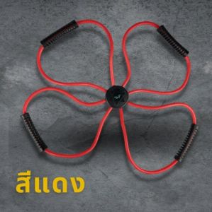 Fit WVชุดแพ็ค 1 ชิ้น  ยางยืดออกกำลังกาย อุปกรณ์การออกกำลังกายรูปแบบใหม่ ที่จะทำให้คุณฟิตแอนด์เฟิร์ม