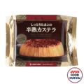 MARUTO HANJYUKU KASUTERA  (14579) ขนมเค้กไข่ คาสเทลล่าเค้ก ขนมเค้กญี่ปุ่น JAPANESE CAKE. 