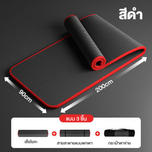 Dobetters เสื่อออกกำลังกาย ไว้สำหรับออกกำลังกายในคลาสเรียน ออกกำลังกายที่บ้าน สะดวกสบาย เสื่อโยคะ แผ่นรองเข่า yoga mat for men or wowen พิลาทีส