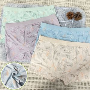 UWMCW กางเกงในผู้ชาย Boxer  สินค้าของทางร้านเป็น เนื้อผ้าไนล่อน เกรดพรีเมี่ยม เนื้อนิ่มใส่สบาย