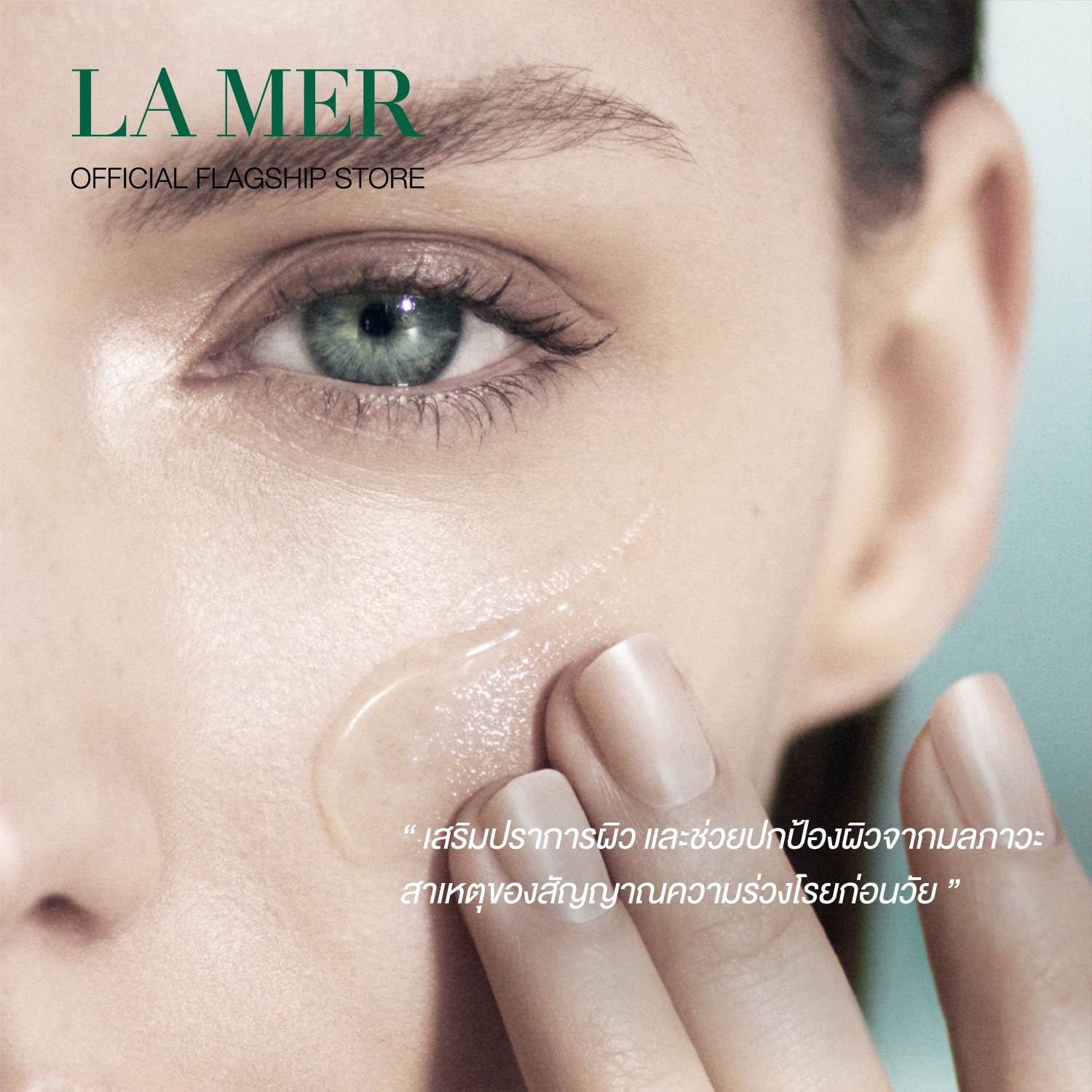 เซรั่มและทรีทเมนต์ [เซตพิเศษ 15 - 19 ม.ค. 67 เท่านั้น] La Mer - 2 pcs Skincare Set with Concentrate 15ml 