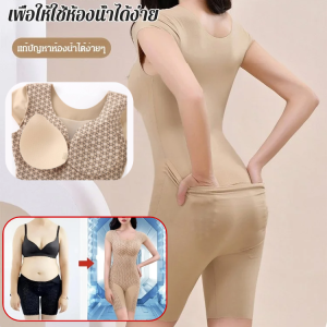 ชุดกระชับสัดส่วน ยกก้นยก เทรนเนอร์เอว เสื้อกั๊กเทรนเนอร์สำหรับผู้หญิงชุดกระชับสัดส่วนควบคุมหน้าท้องของเข็มขัดรัดเอวชุดรัดรูป เผาผลาญไขมันสำหรับผู้หญิง