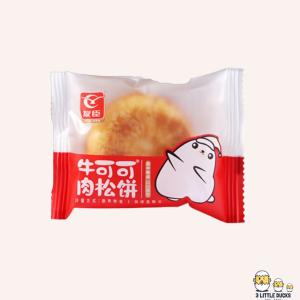 香酥肉松饼 30g - 友臣 Meat Floss Muffin 零食/糕点/夜宵/点心/健康食品 Pastry/Breakfast/Healthy Snack