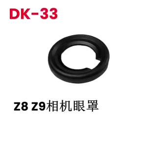 33 Camera Eye Mask for Z8 Z9 Zf Fuji Xs20 Viewfinder Protection Rubber Eye Cup Eyepiece - - Premium Multi-Purpose Daily Practical Utility Accessory - Robust Engineering Build | Ba