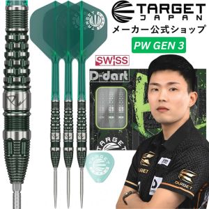 TARGET STEEL TIP DARTS - 23G/25G PW GEN 3 Prime Series (Tan Phuay Wei) SP 90%TUNGSTEN DART SET