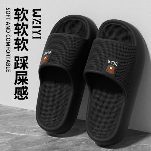[Free Shipping] MenS Slippers 2026 New Summer Indoor Slippers For Women Home Bath Non-Slip Cool Slippers For Men