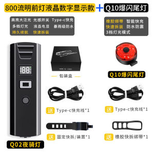 High Brightness Sensor Bicycle Front Light with Type-C Charging and Digital Display 300 Lumens 20H Battery Life Smart Sensor IP6 Waterproof 5 Levels of Light Fast Installation