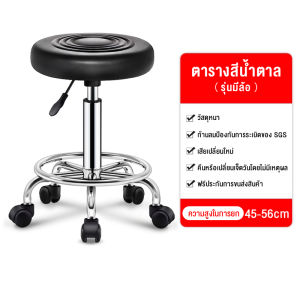 เก้าอี้เสริมสวยร้านเสริมสวยเก้าอี้ทำผมพิเศษนวดล้อลื่นช่างทำเล็บเก้าอี้ทำผมเก้าอี้หมุนเก้าอี้แต่งหน้า