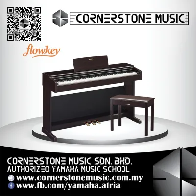 Yamaha Home Keyboard / Digital Piano YDP-145 ( YDP145 / YDP 145 / YDP145R ) - R / Rosewood | Cornerstone Music