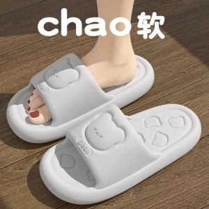 Free Shipping Thick-Soled Slippers For Parents And Children Suitable For Summer Indoor Use Bathroom And Outdoor Wear They Are Non-Slip Odor-Resistant And Have A Thick Sole
