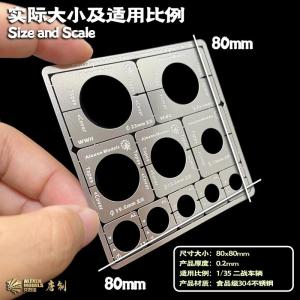 Alexon AJ0051 Adjustable Universal Airbrush Stencil for Tank Road Wheels Military Model Kits Gundam Gunpla Painting Template