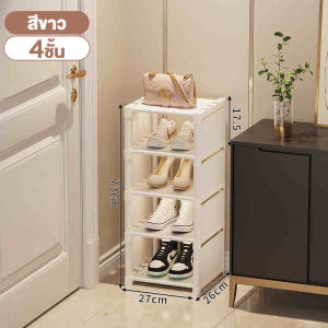 IDEAL ชั้นวางรองเท้า ตู้รองเท้า กล่องรองเท้า ชั้นวางรองเท้าแบบเรียบง่าย 4/5/6/7 ชั้น มีหลายขนาดให้เลือก ประหยัดพื้นที่ แข็งแรง ทนทาน ติดตั้งง่าย