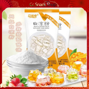 白凉粉原料免煮白凉粉粉即食凉粉烧仙草果冻冰粉100g White bean jelly material than the white bean jelly powder instant jelly this product jelly ice powder to 100g 白凉粉原料 免煮白凉粉粉 - Lazada