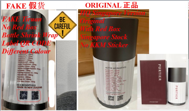 RIWAY PURTIER PLACENTA 7本セット Riway Purtier Placenta 7th Edition 1 bottle 100% Authentic [READY