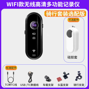 Motorcycle Driving Recorder Electric Vehicle Motorcycle Riding WIFI HD Anti-Shake Action Camera Digital Camcorder