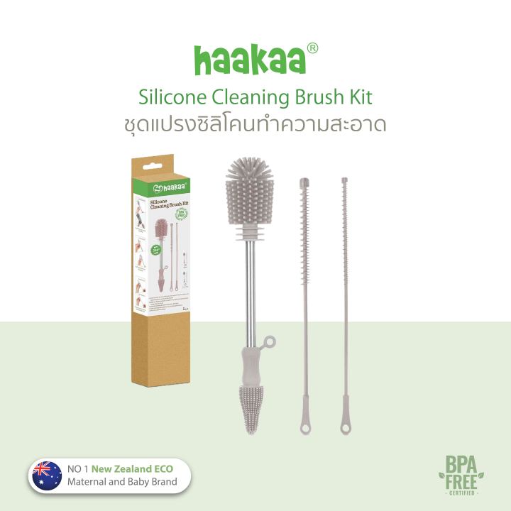 Haakaa Silicone Cleaning Brush Kit แปรงซิลิโคนอเนกประสงค์ Lazada.co.th