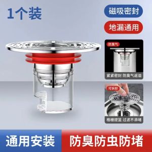 Floor Drain Anti Odor Drain Cover Large Diameter Straight Drainage Anti Insect Deodorant Stopper Non Overflow Closed Design Bathroom Shower Floor Drain Trap