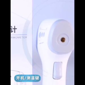 电子体温计红外线额温枪测温仪精准快速家用温度计儿童婴儿体温枪Termometer elektronik senapang suhu dahi inframerah termometer termometer isi rumah yang tepat dan cepat senapang suhu bayi kanak-kanak