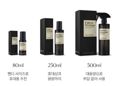 /NEW/ Xịt thơm khử mùi vải và thơm phòng Cocodor Room & Fabric Perfume