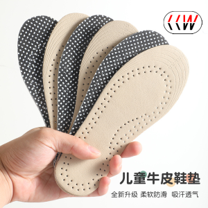 CCW 1Pair Leather Cushion Shoe Insole Child Replacement Insole Shoe Sole Inserts for Children Washable Absorbs Shocks