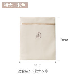 Laundry Bag Fine Mesh High Quality Storage Bags Household Clothes Cleaning Protect Washing Bag For Washing Machine