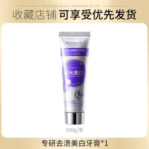 Whitening Toothpaste For Daily Use/Anti-yellowing Formula/Cold Light Action/Deep Stain Removal/Adults/Restore Natural Brightness
