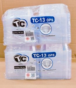 (ชุดละ 2 แพค) กล่องใส TC - 13 (OPS) ไม่เป็นไอน้ำ แพคละ 100 ชิ้น ยี่ห้อTC
