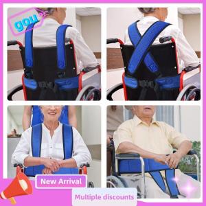 gou Wheelchair Fall Prevention Safety Seat Belt Shoulder Fixing Straps Nursing Band For Elderly Patients Harness Brace Support Vest