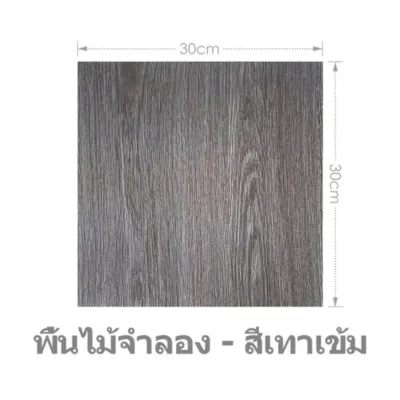 สติกเกอร์พื้น PVC มีให้เลือกหลายสี สามารถวางบนพื้นผนังและพื้นราบอื่น ๆ การป้องกันห้าชั้นกันน้ำทนต่อการสึกหรอทนทานและทำความสะอาดง่าย