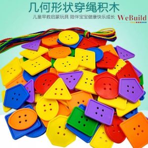 Geometric Button Threading Game Lacing Bead 几何纽扣穿线板串线拼图  3-6 years old Kids Puzzle Educational Toy DIY Assembling Permainan WeBuild