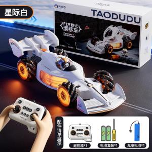 Xe đua điều khiển từ xa (RC) phong cách F1 (Formula 1) với tính năng phun khói giả và khả năng drift (trượt bánh)