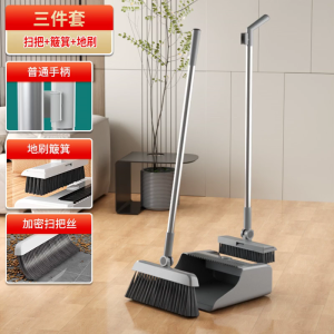 Multifun Broom and Dustpan fix - Long Handle Broom and Dustpan Hard Floor Brush for Indoor and Outdoor Home Office School Kitchen Dorm Bathroom Accessories - Cleaning devi fix
