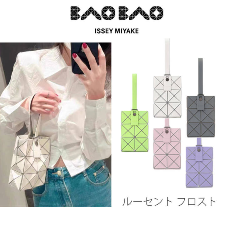 ISSEY MIYAKE BAO BAO ミニバッグ - バッグ